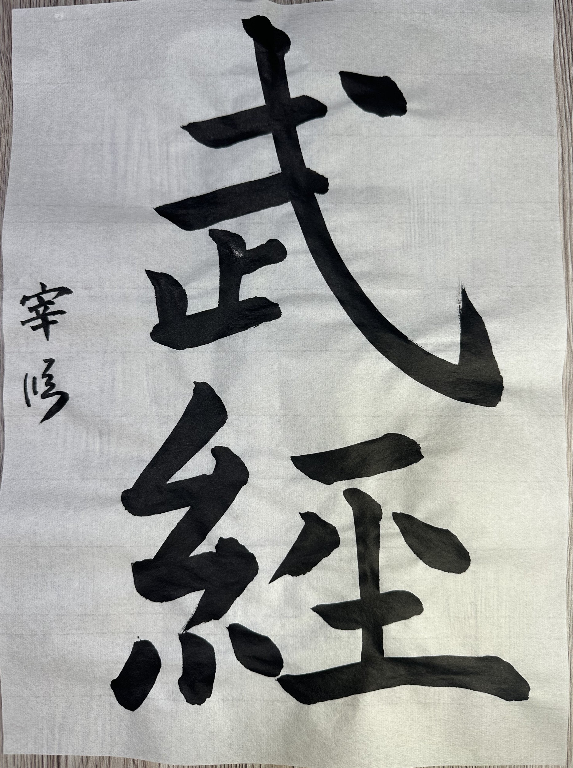 kikuさん 入会時の作品