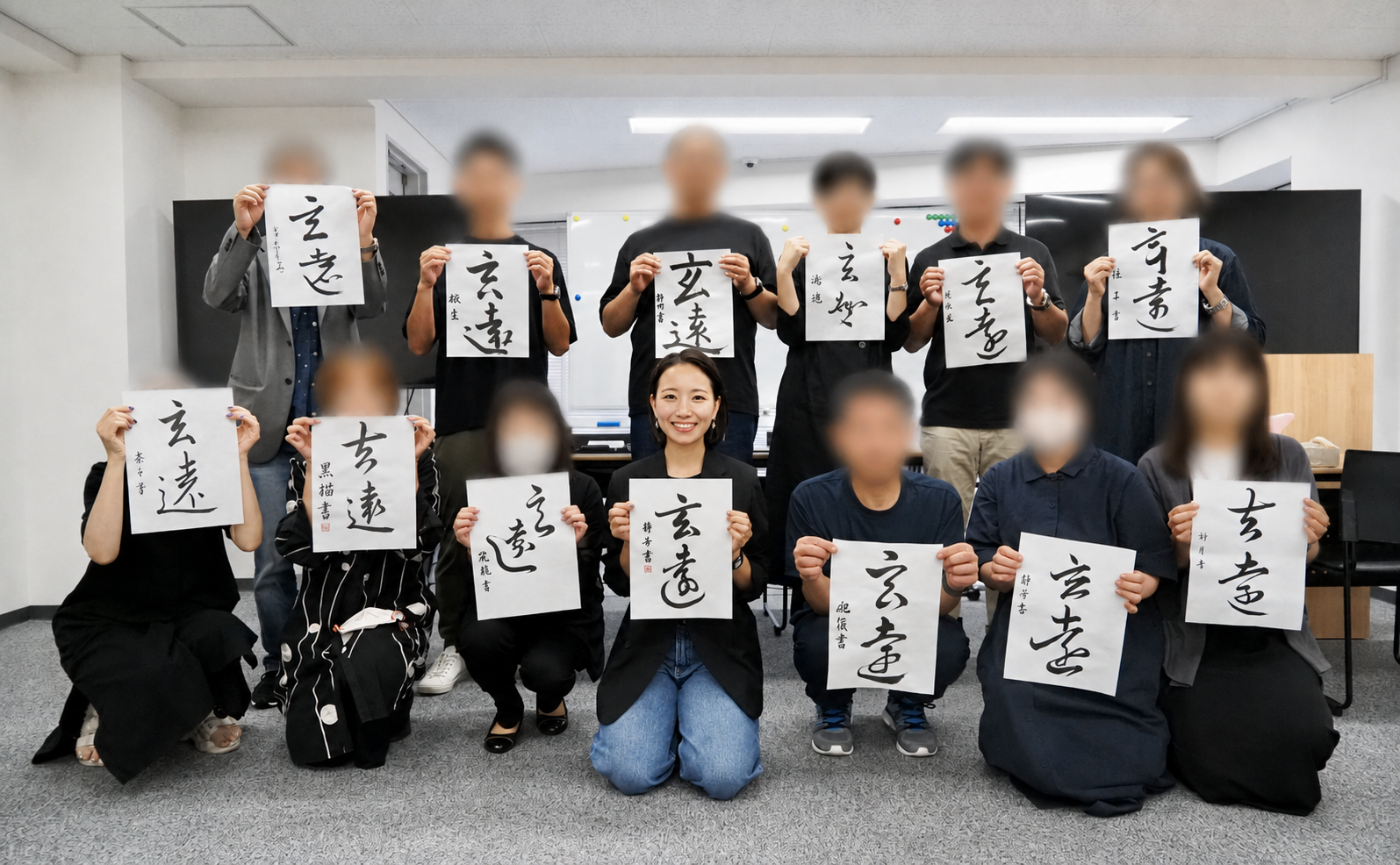 オン・オフイベント