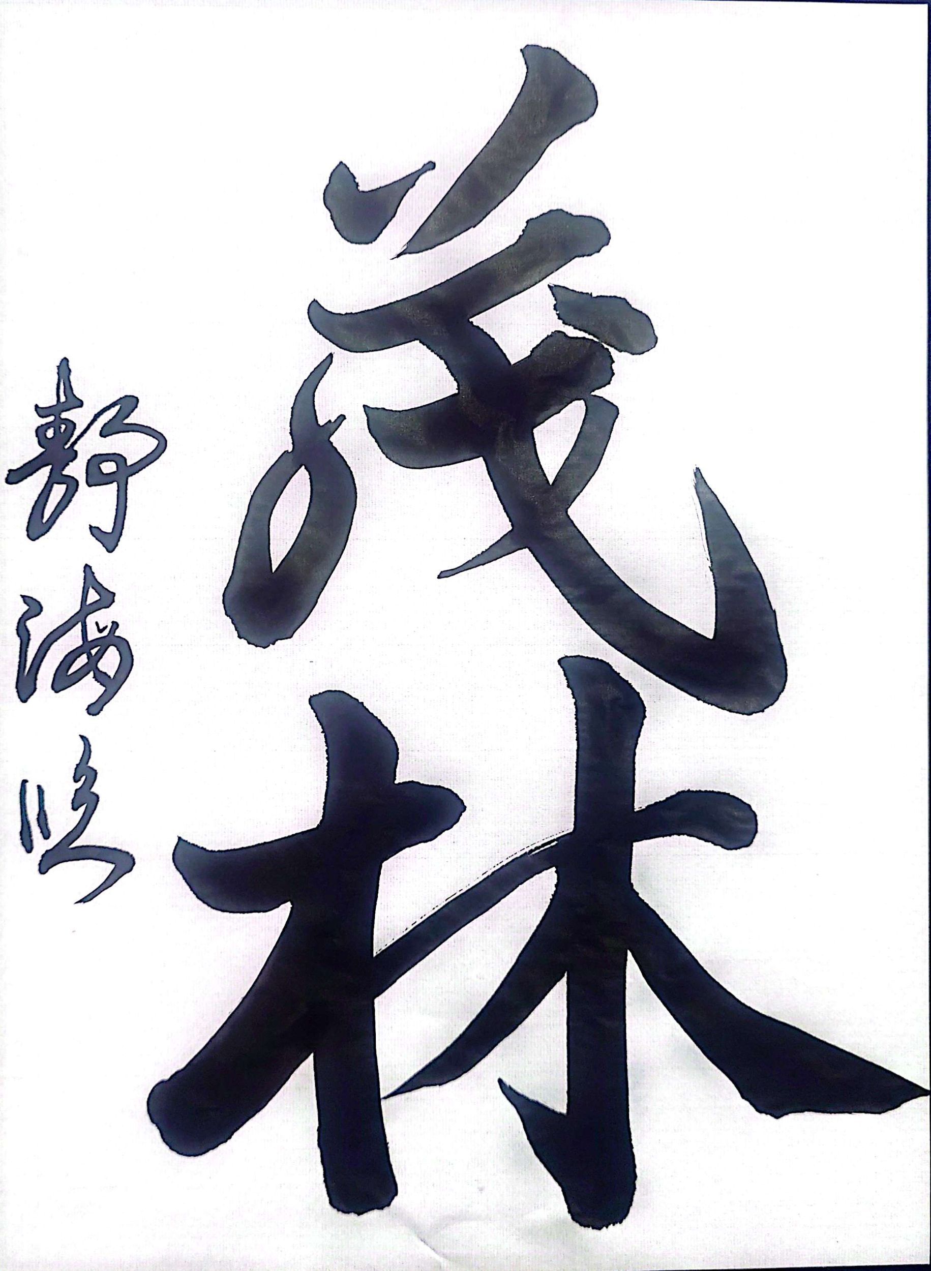 okutieeさん 入会時の作品