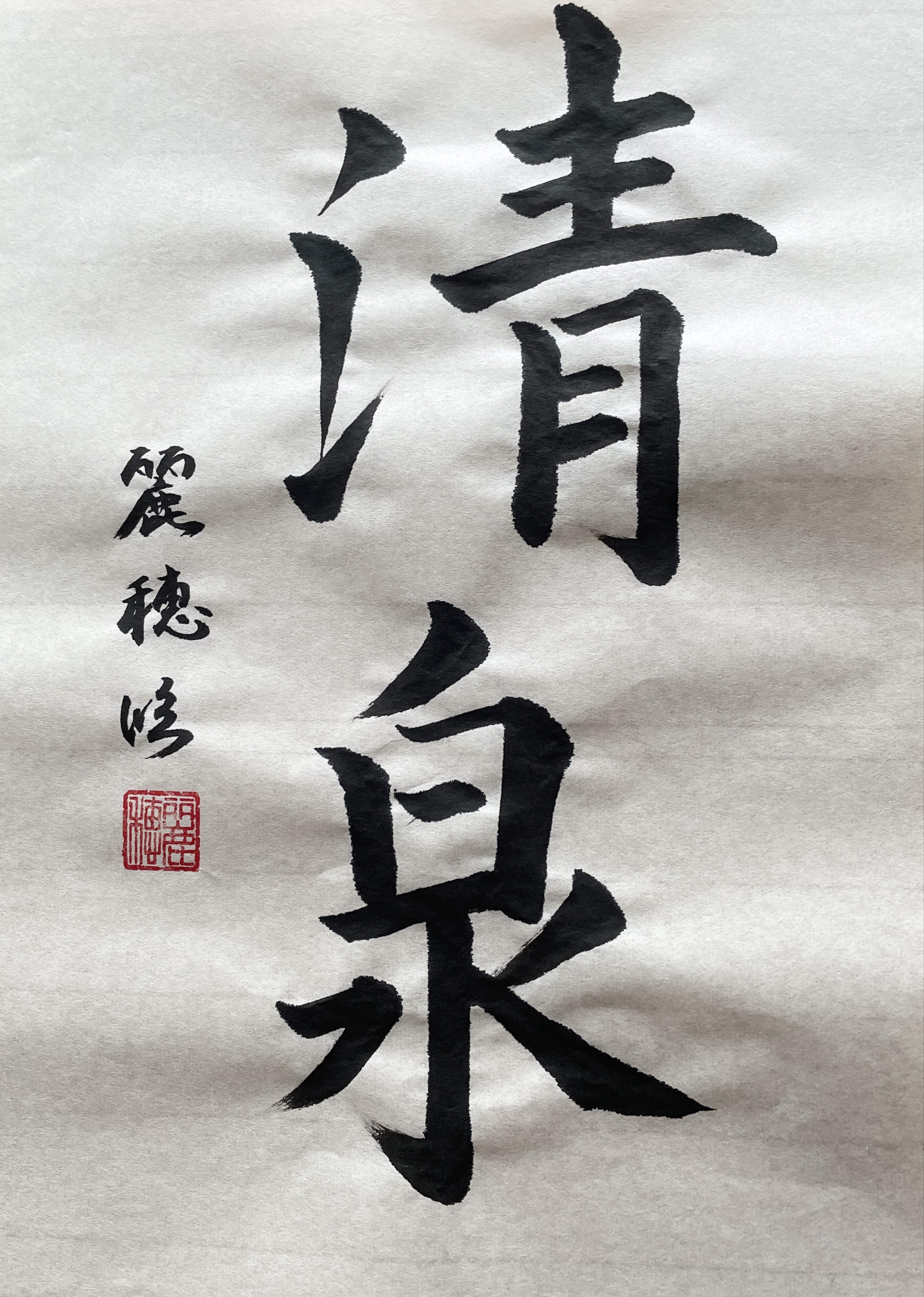 麗穂さん 2026年7月時の作品