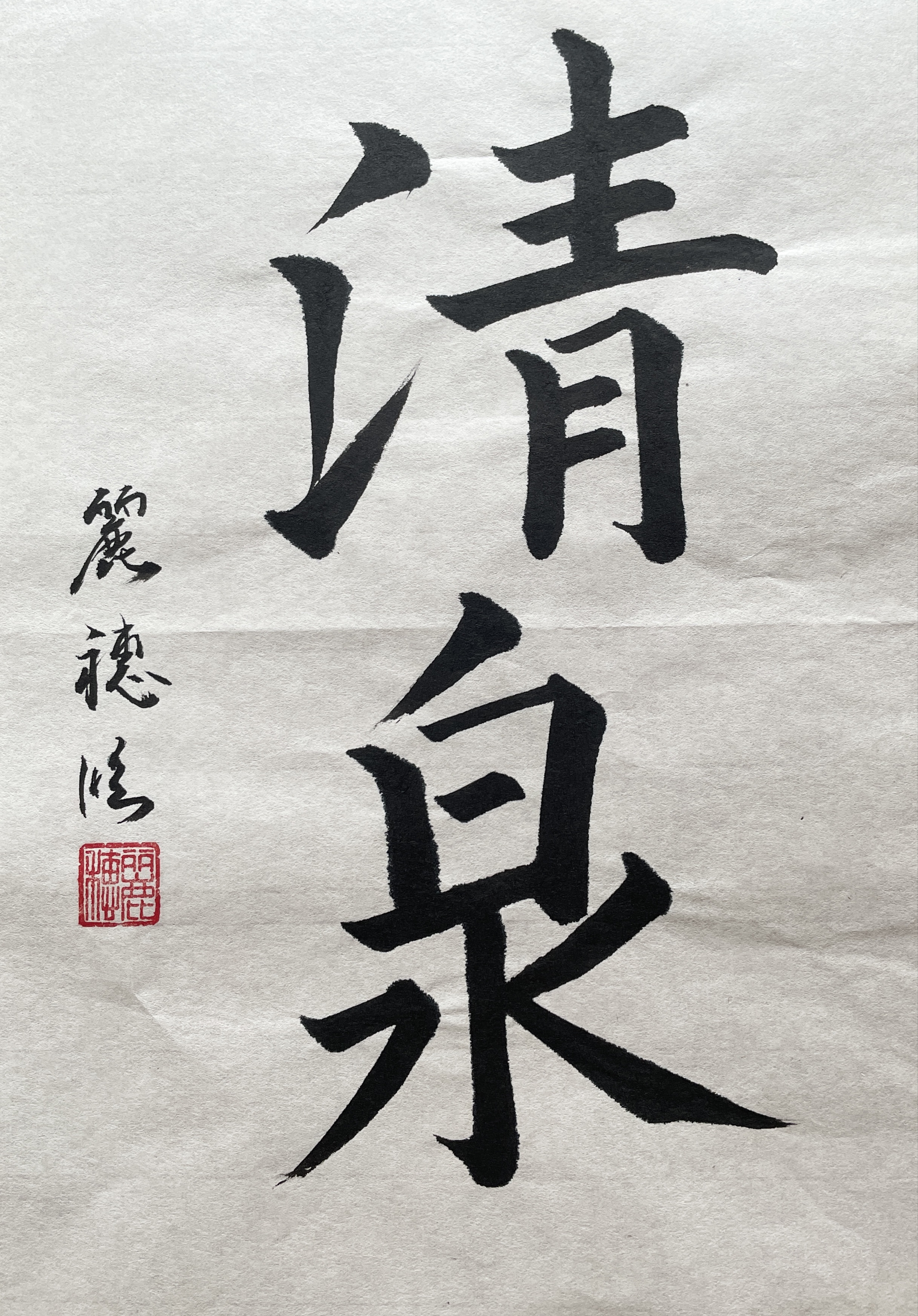 麗穂さん 入会時の作品