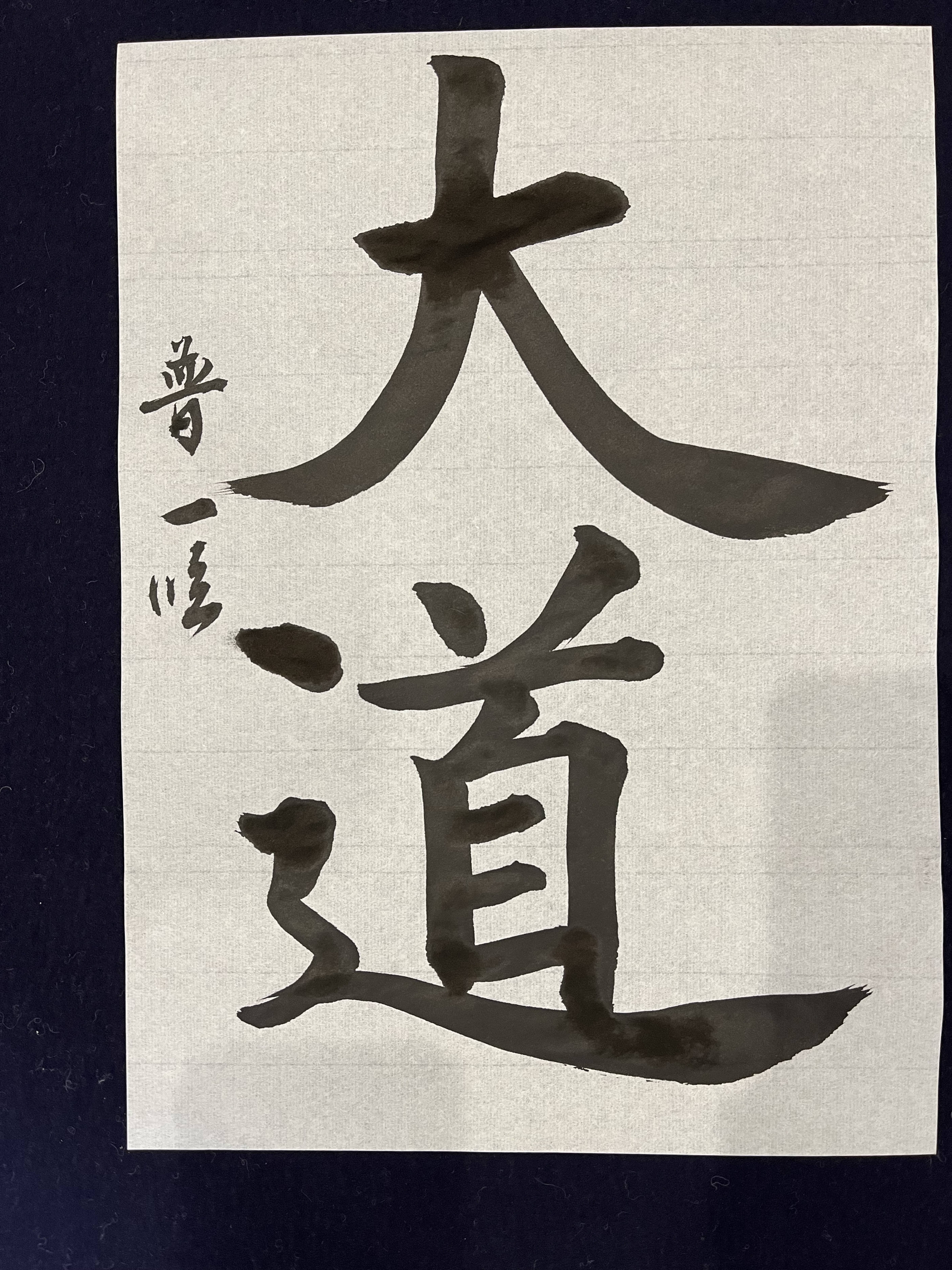 しんいちさん 入会時の作品